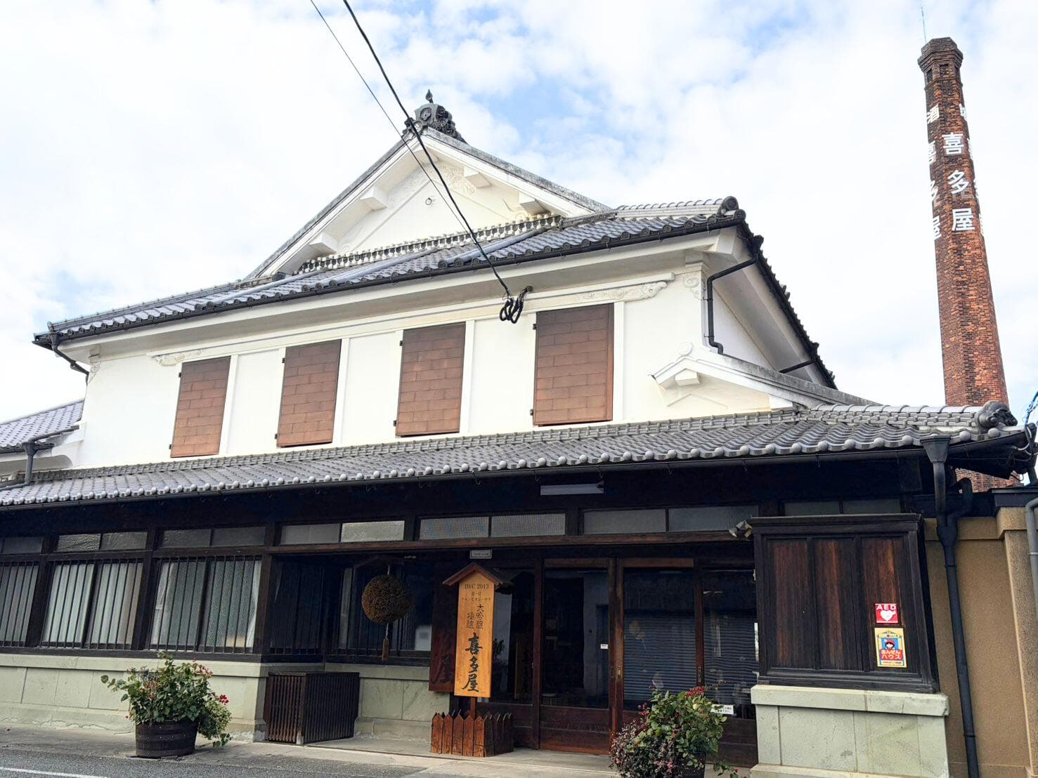 八女抹茶と日本酒の試飲ツアー 2